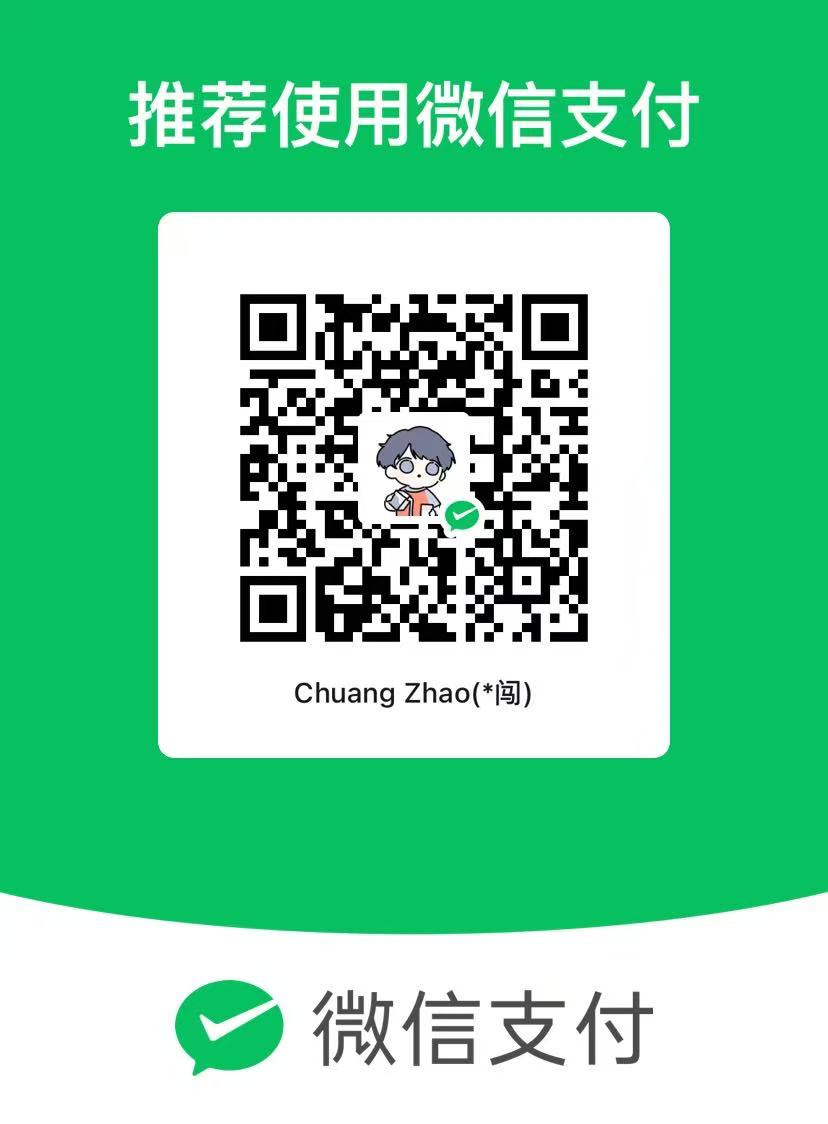 理枢网站赞助微信收款码